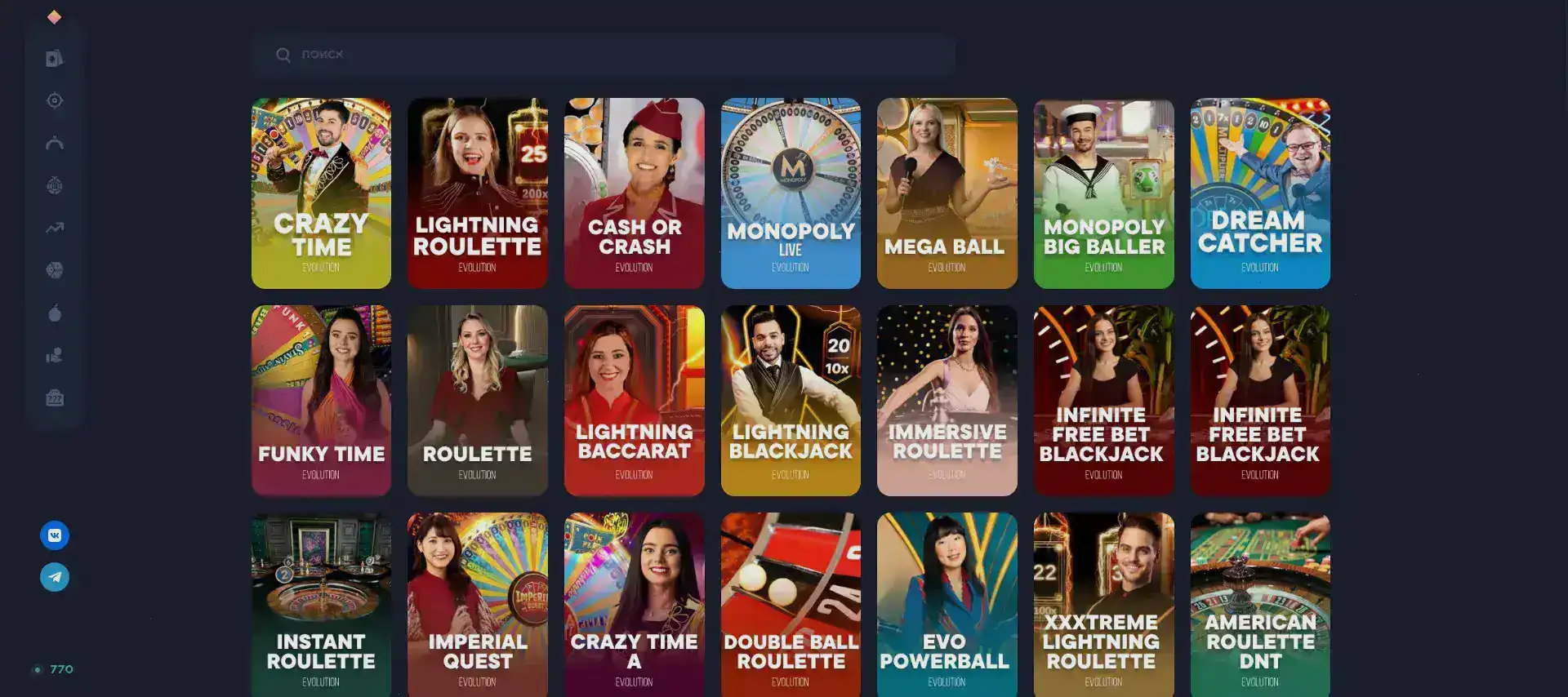 Интерфейс казино Ва Банк, акция с бонусом